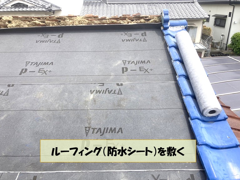 阪南市　ルーフィング（防水シート）を敷く